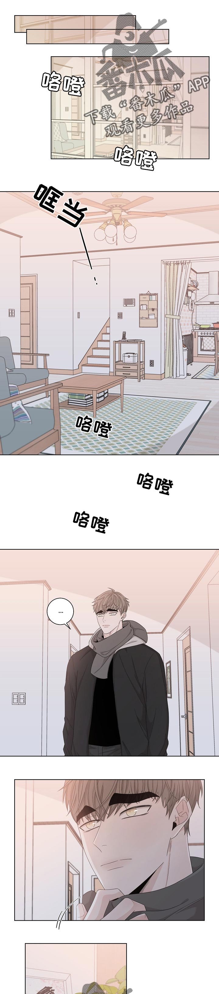 第104章：是我放上去
