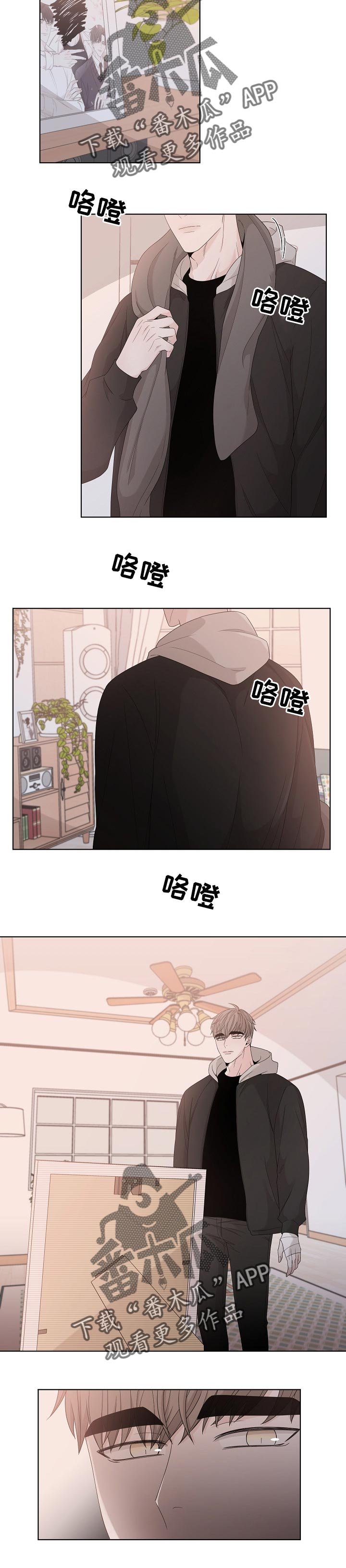 第104章：是我放上去