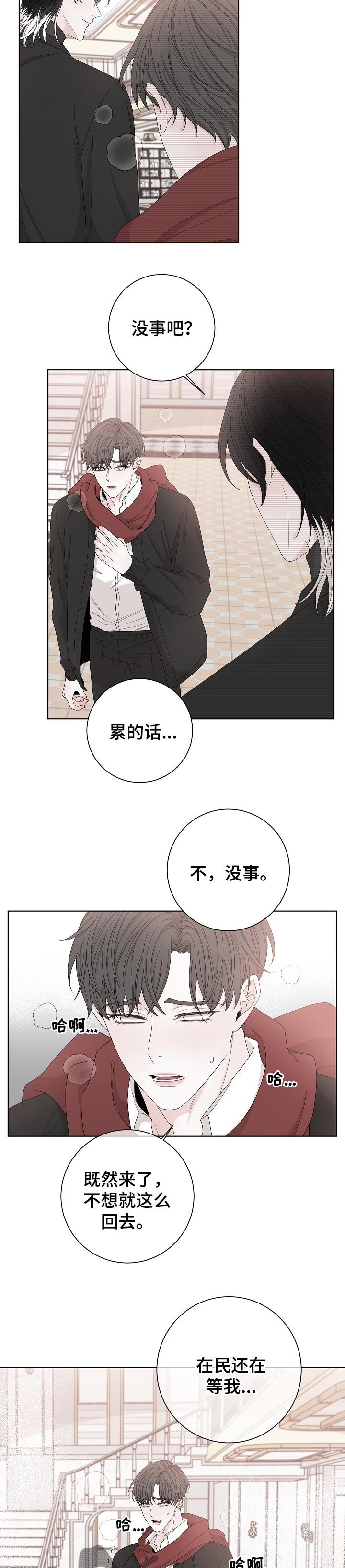 第104章：是我放上去
