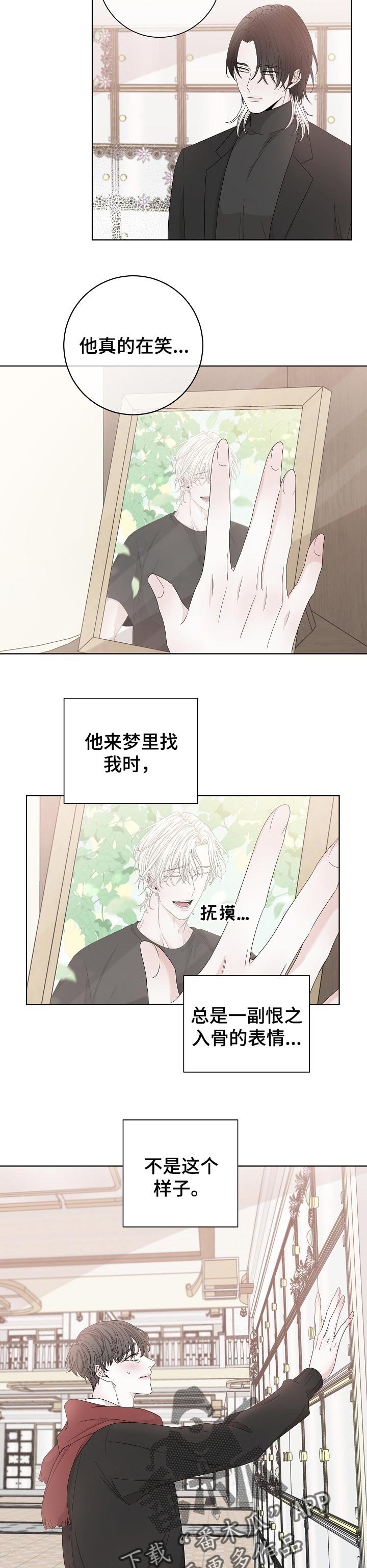 第104章：是我放上去