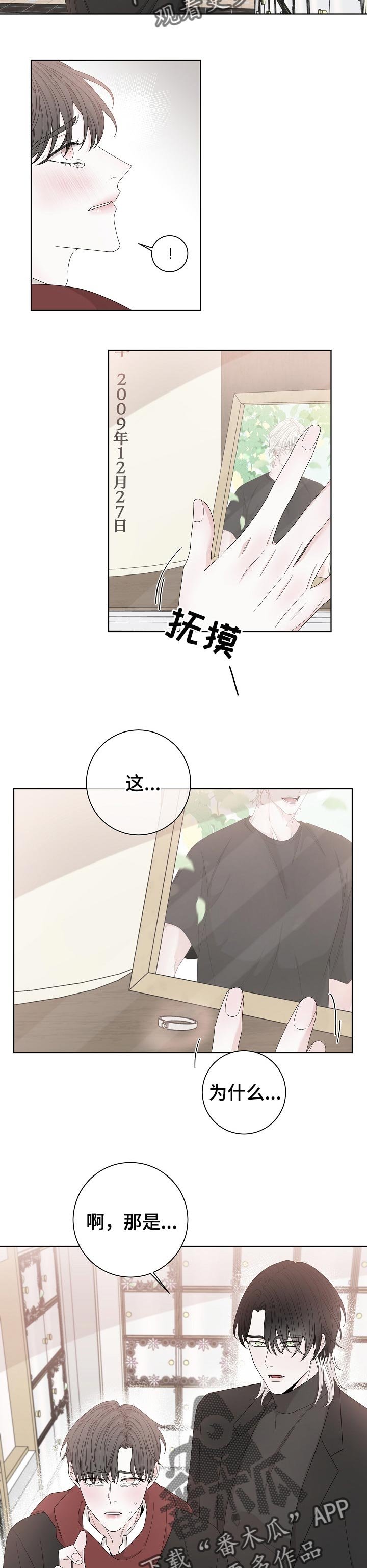 第104章：是我放上去
