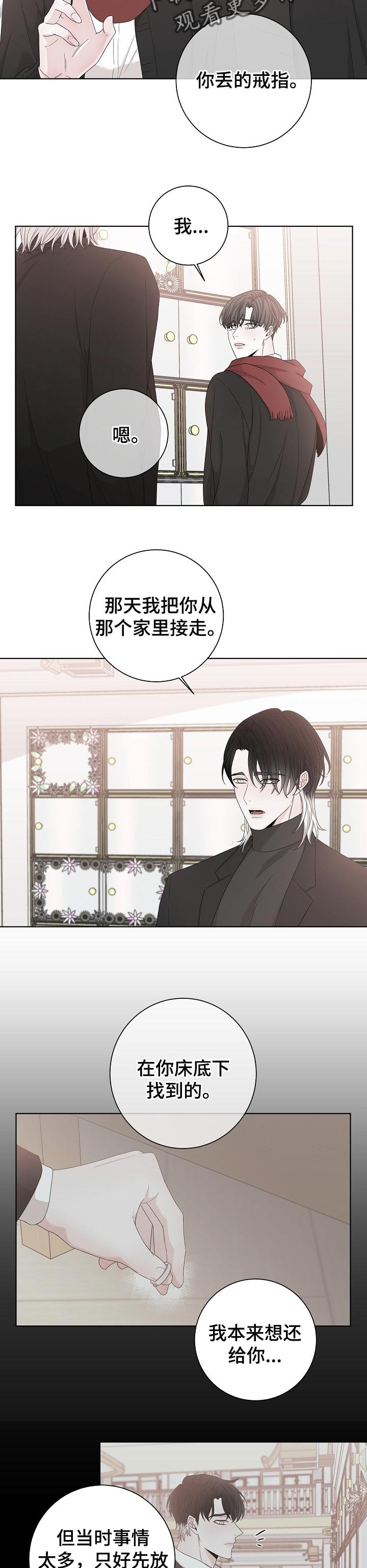 第104章：是我放上去