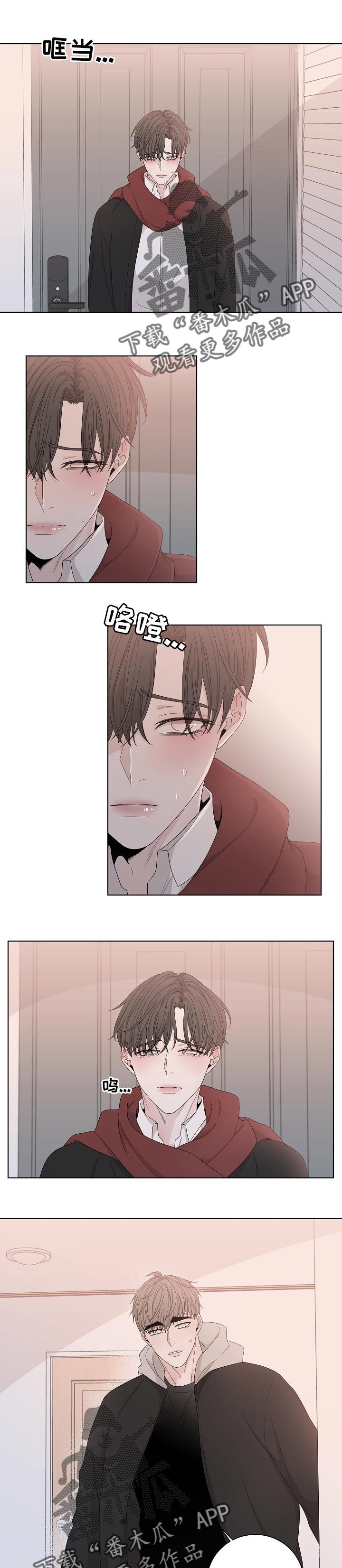 第105章：哭吧