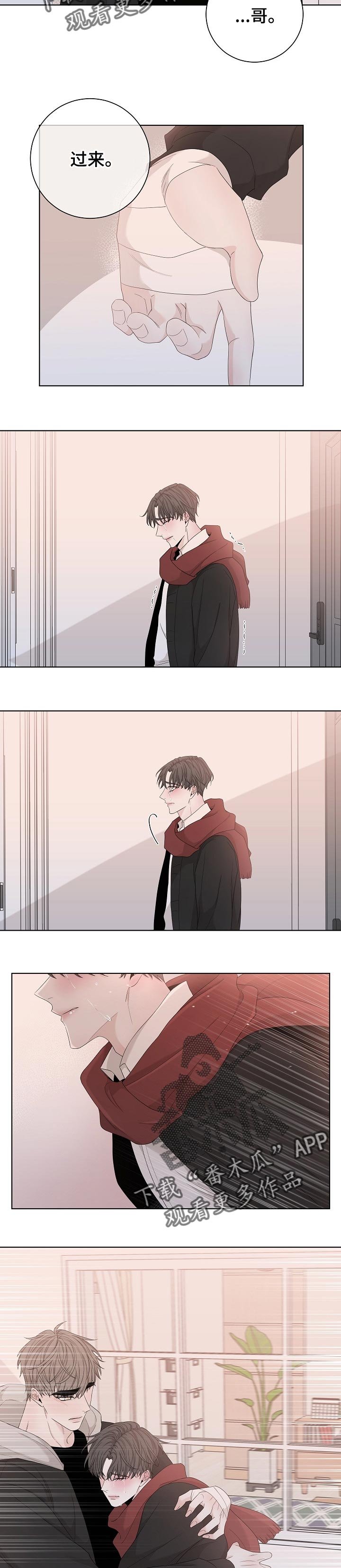 第105章：哭吧