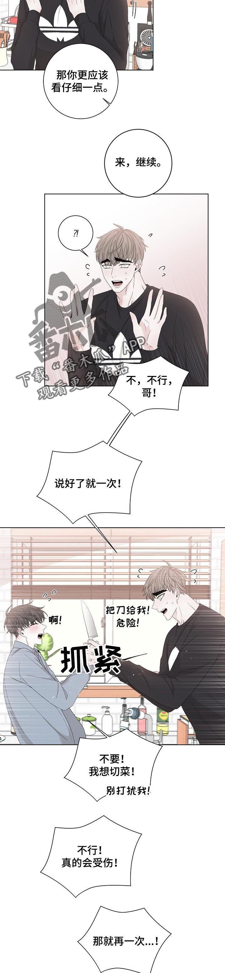 第106章：质问
