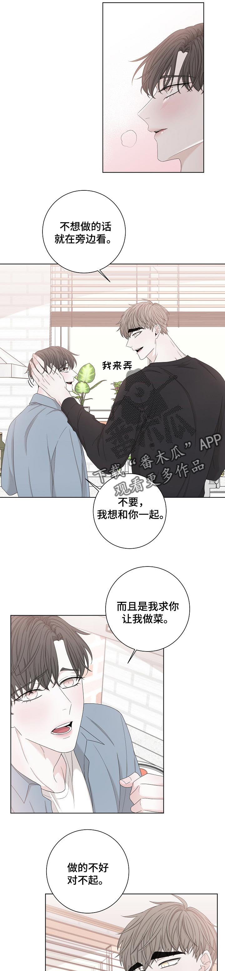 第106章：质问