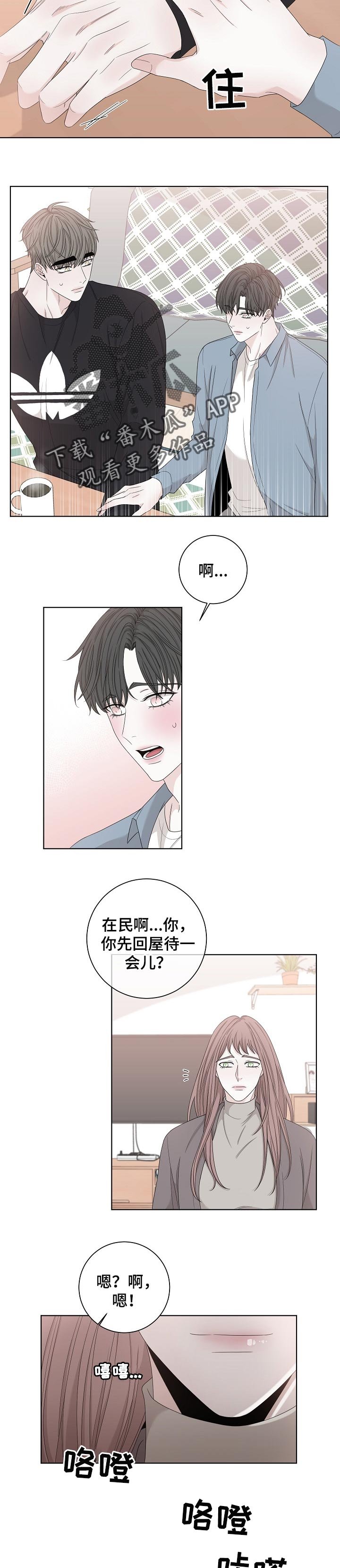 第107章：让我帮你