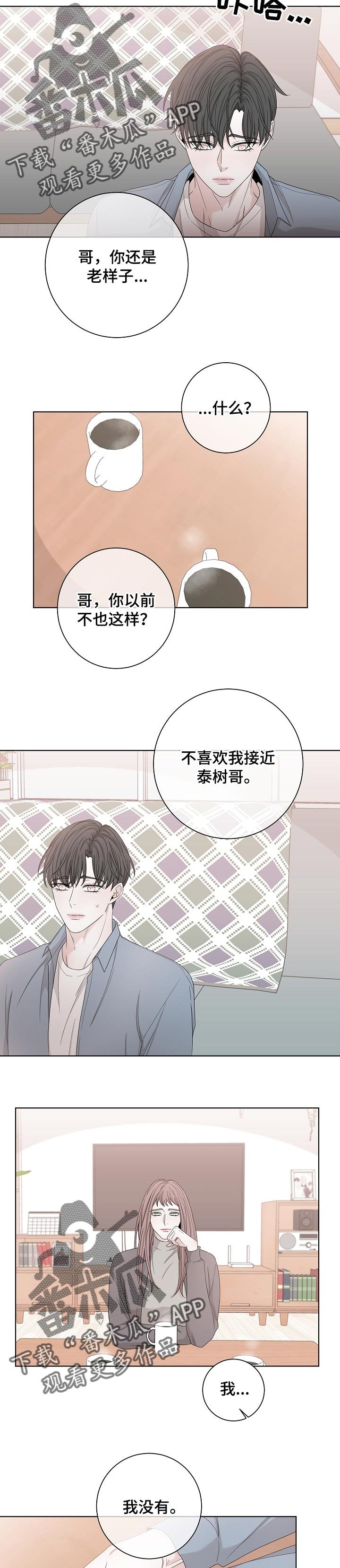 第107章：让我帮你