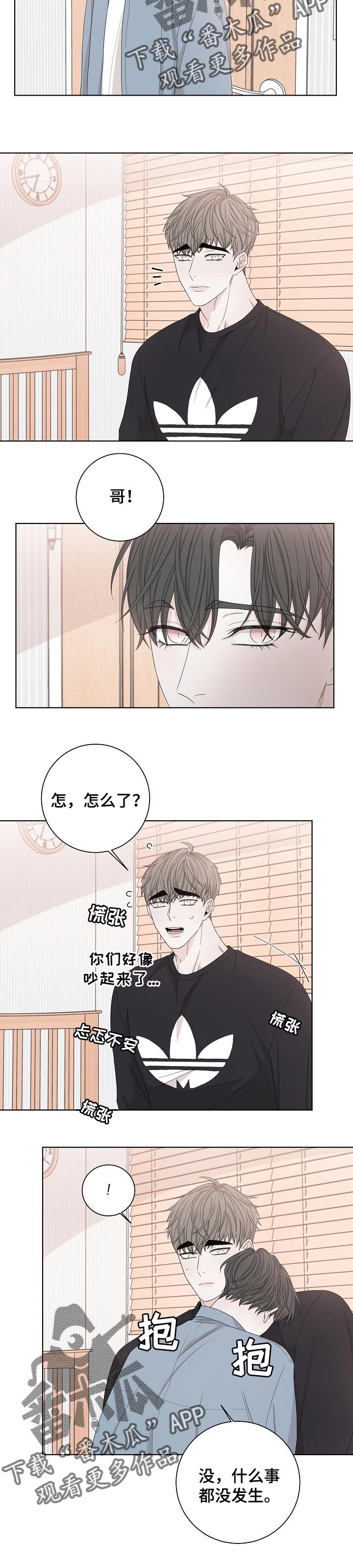 第107章：让我帮你
