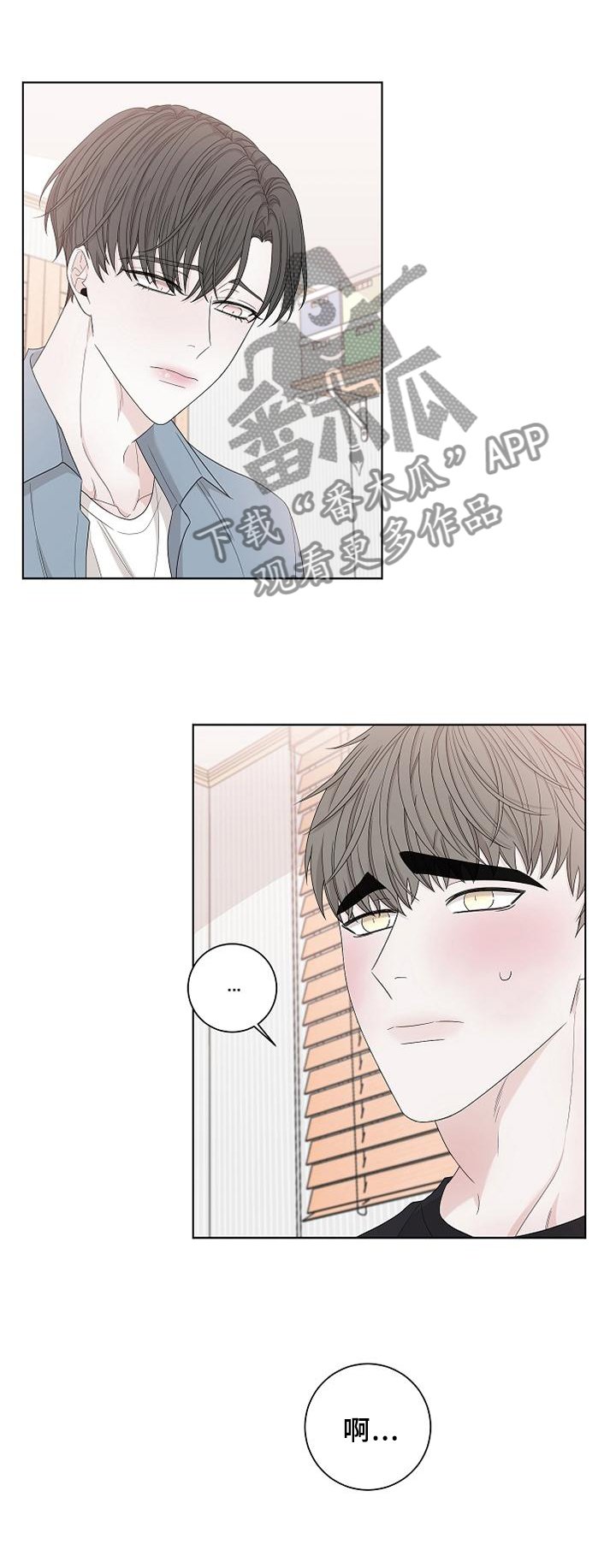 第108章：开心