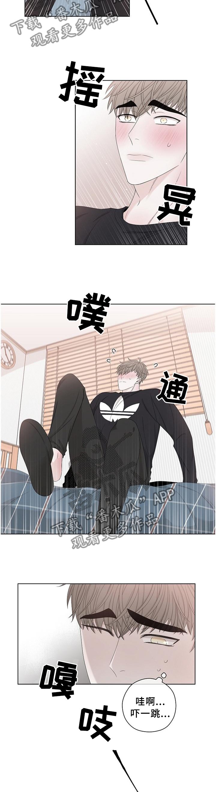 第108章：开心