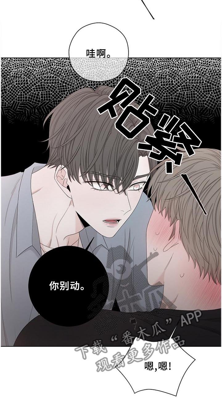 第108章：开心
