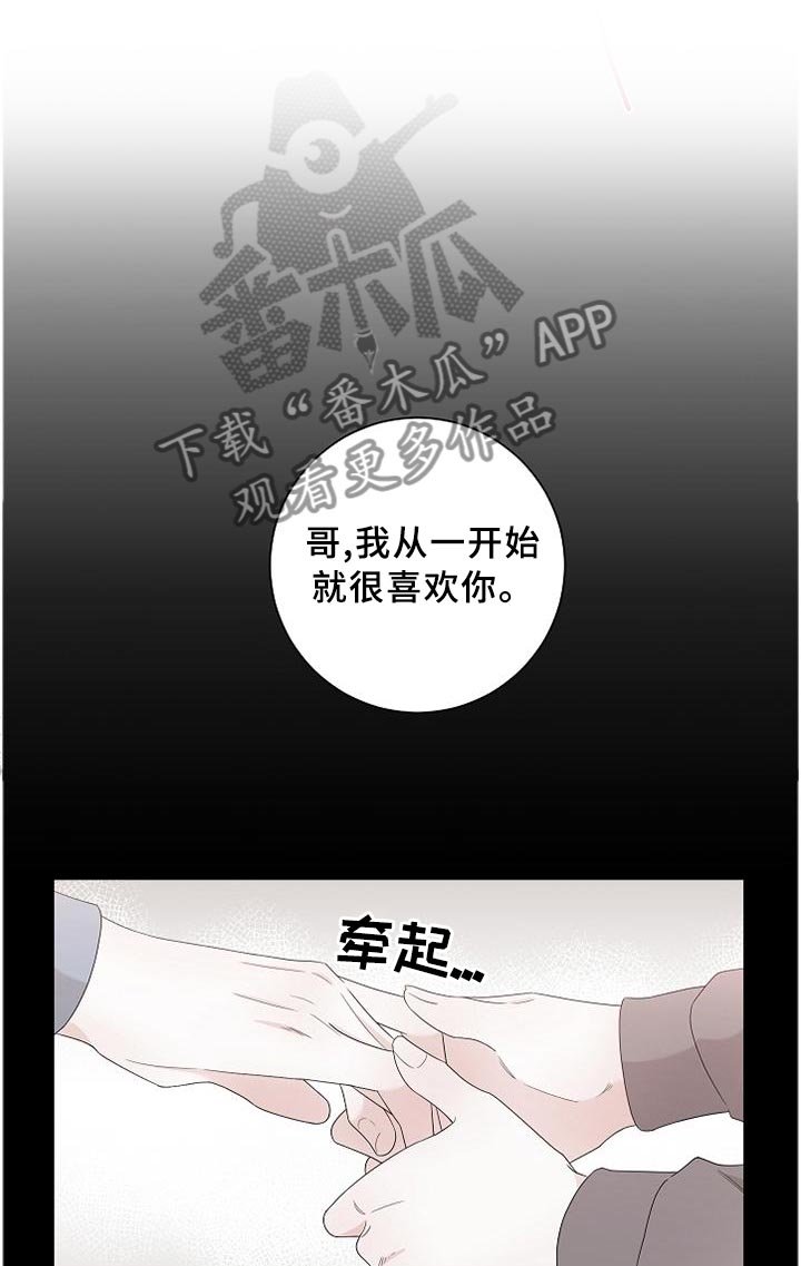 第108章：开心