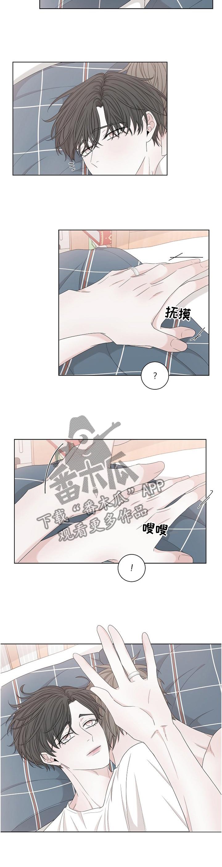 第109章：【完结】再也不会放开