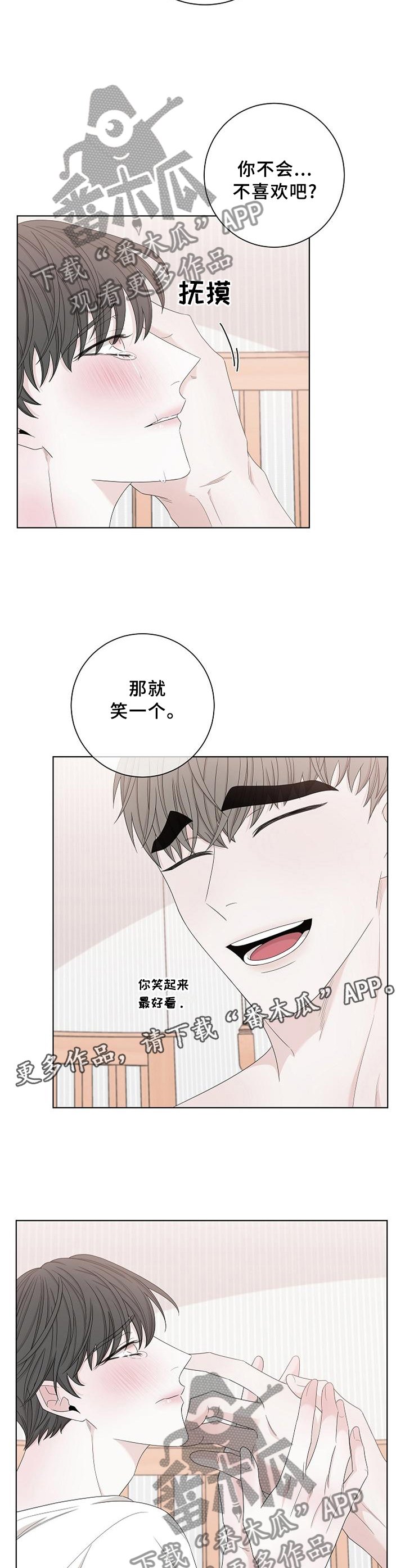 第109章：【完结】再也不会放开