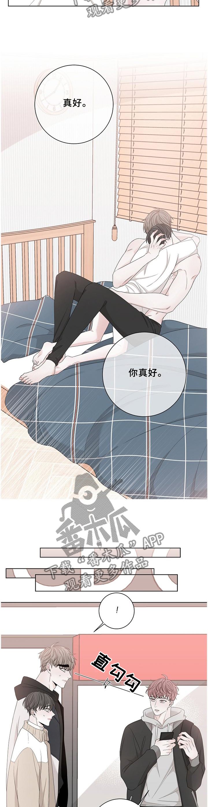 第109章：【完结】再也不会放开