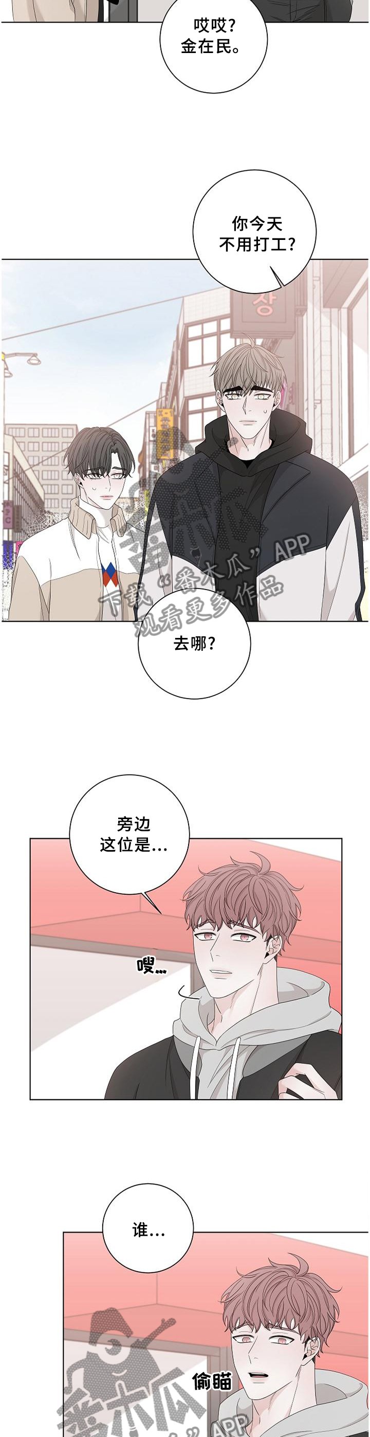 第109章：【完结】再也不会放开