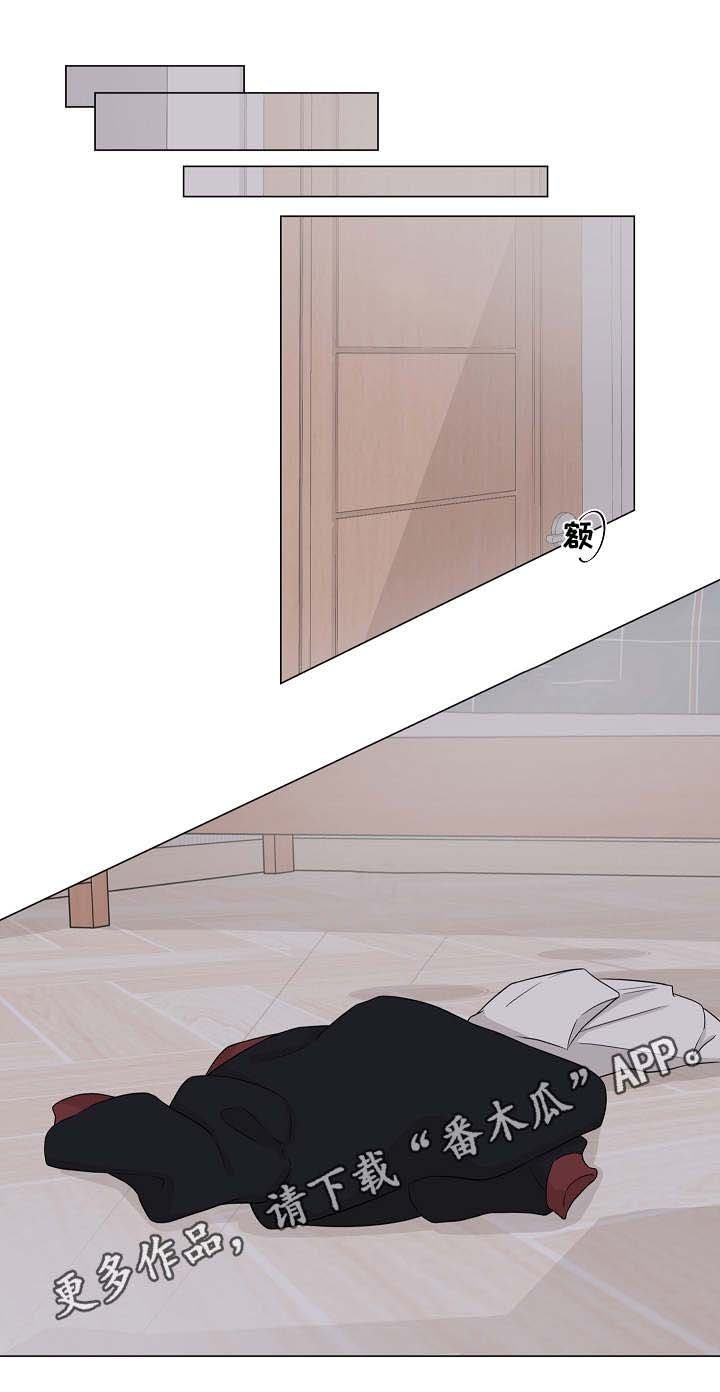 第12章：走神