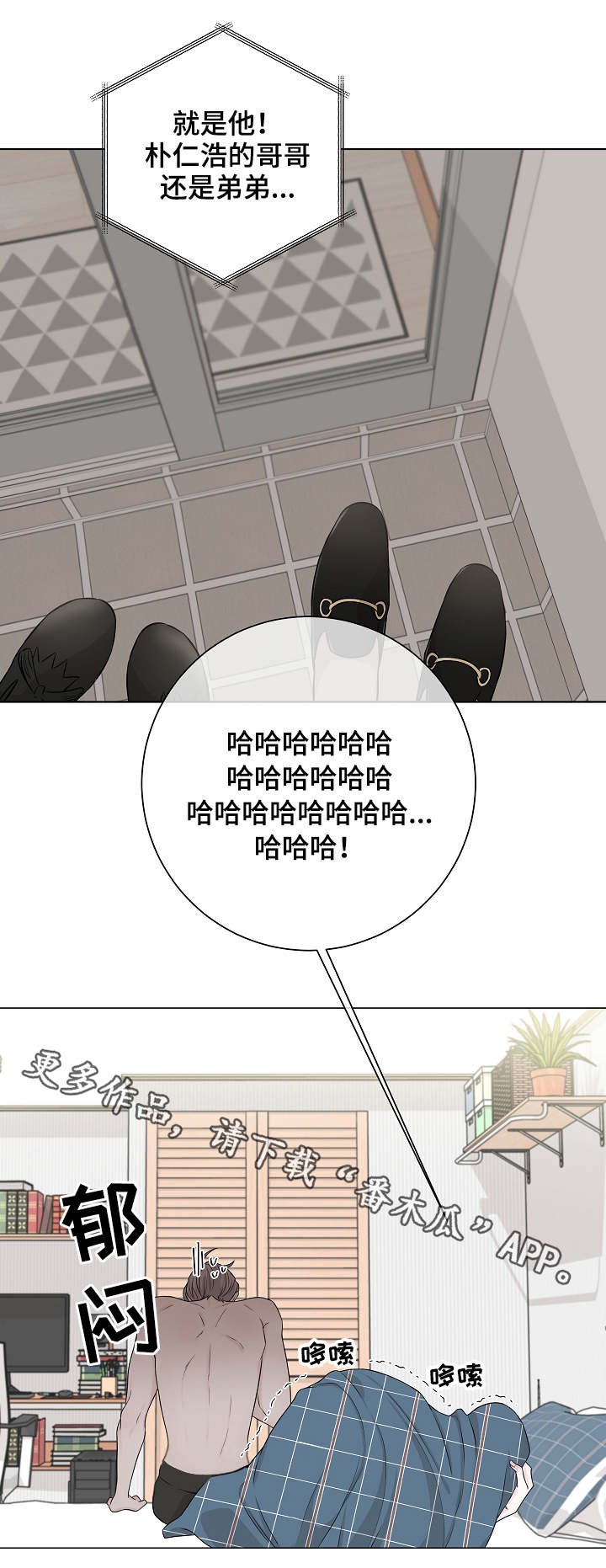 第12章：走神