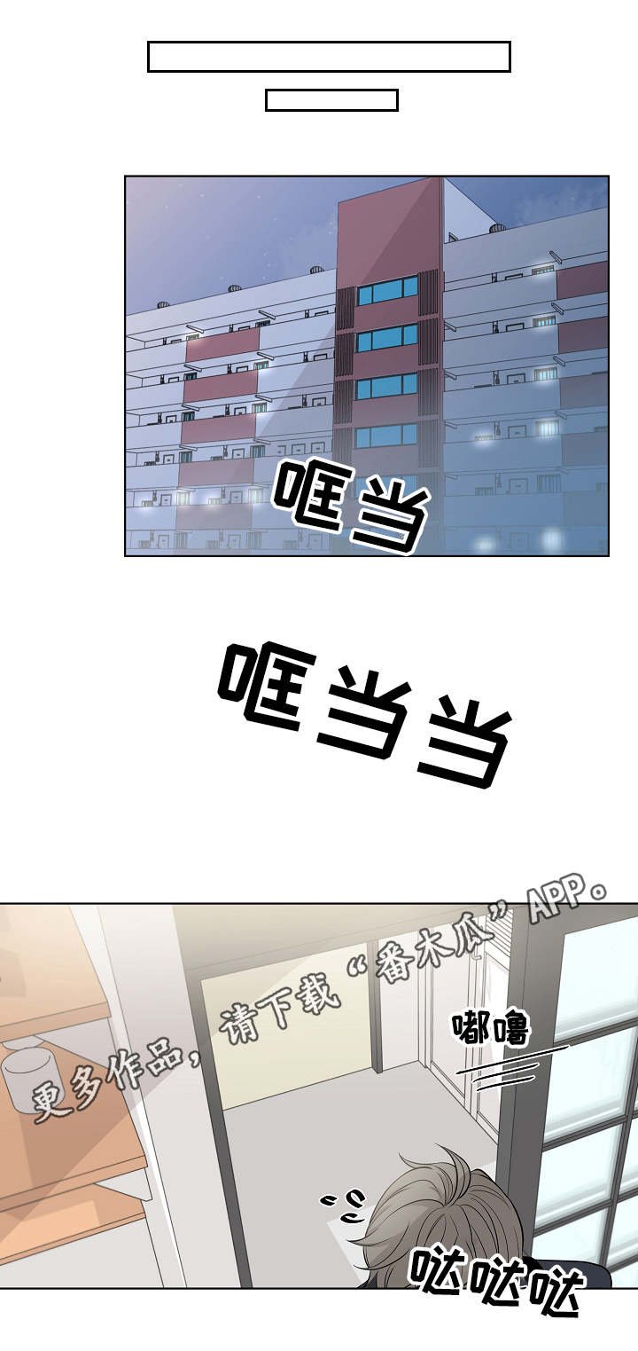第12章：走神