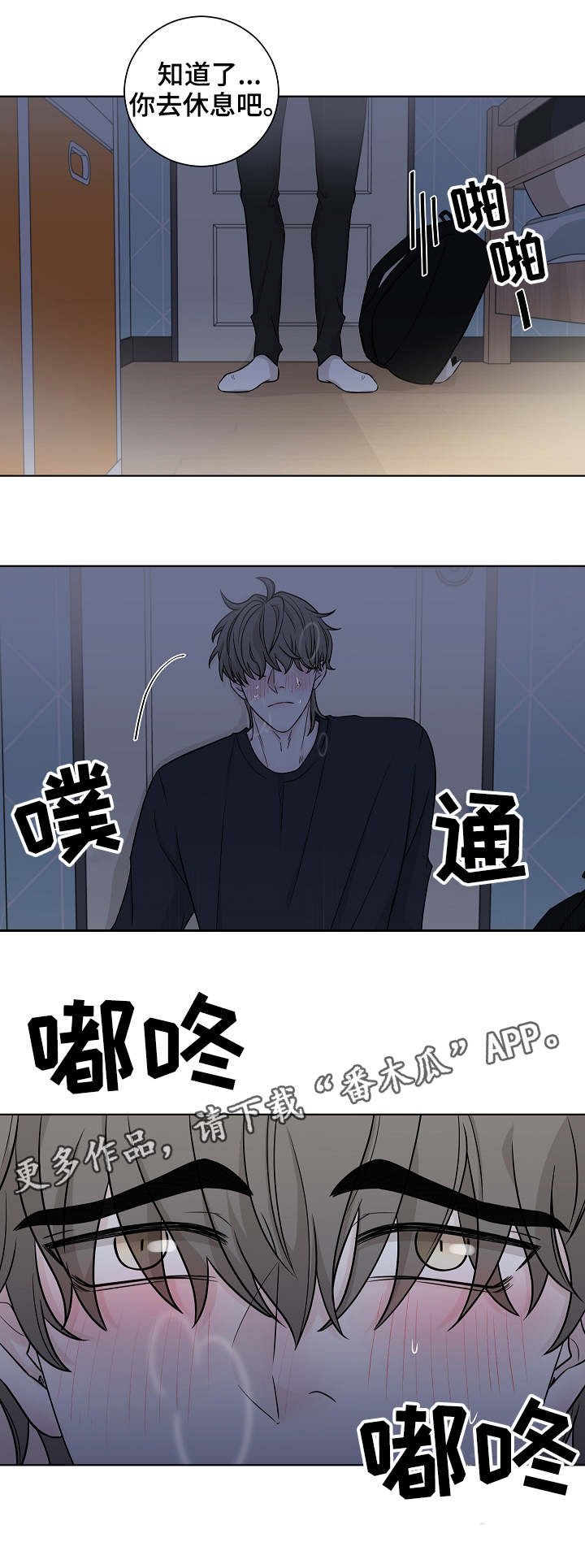 第13章：全毁了