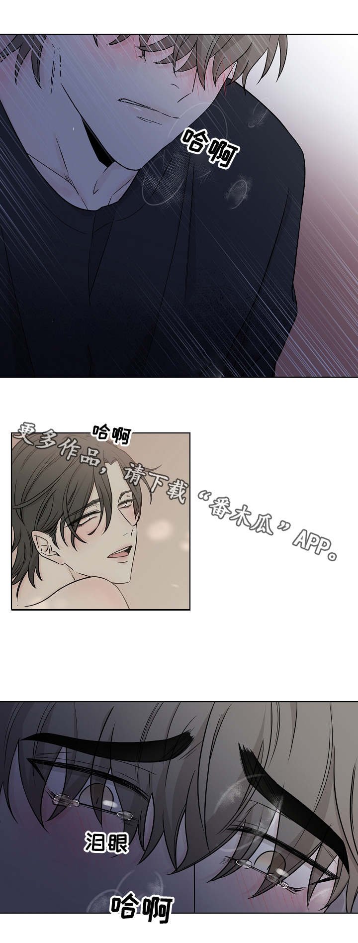 第13章：全毁了