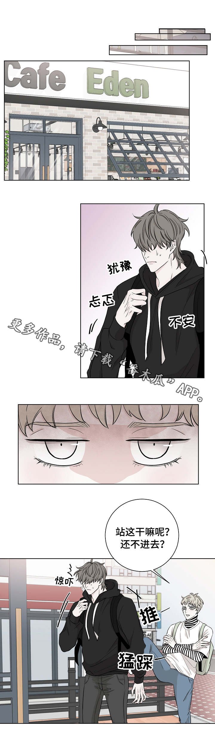 第13章：全毁了