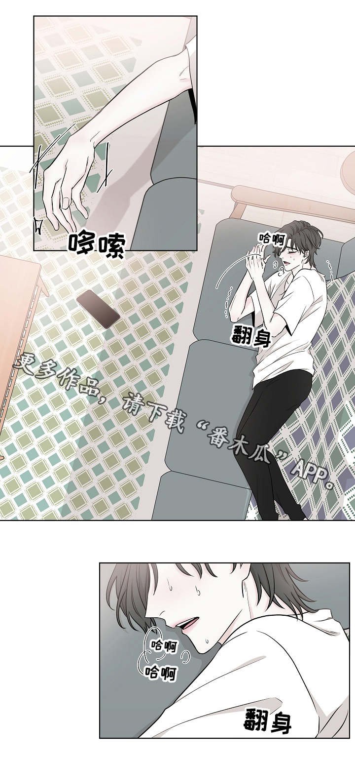 第14章：因为你