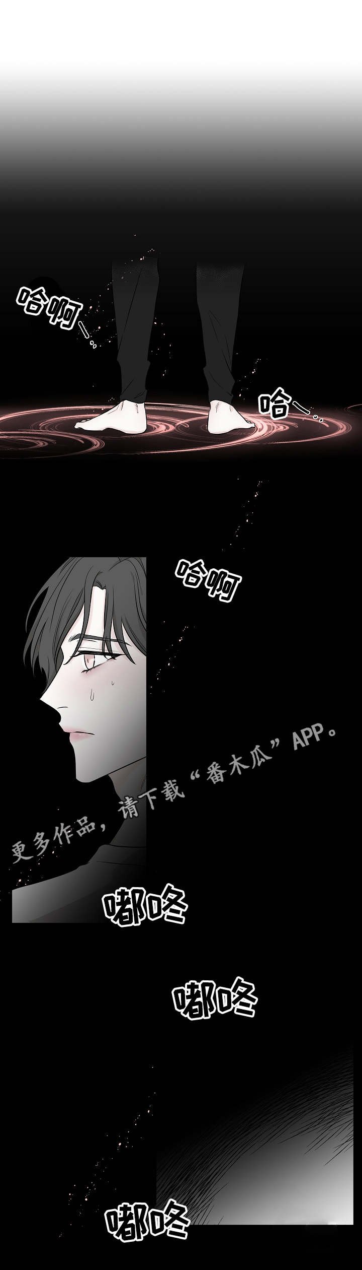 第14章：因为你