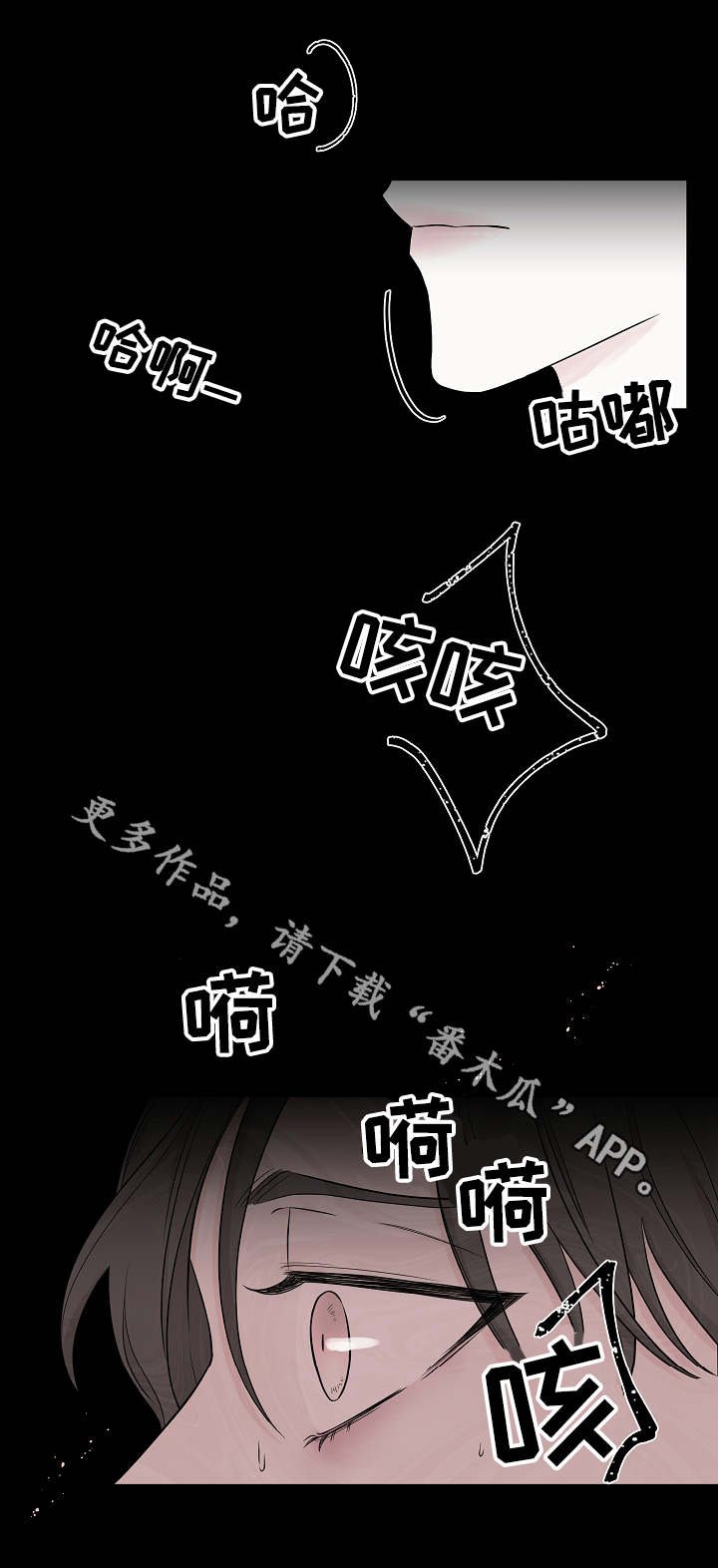 第14章：因为你