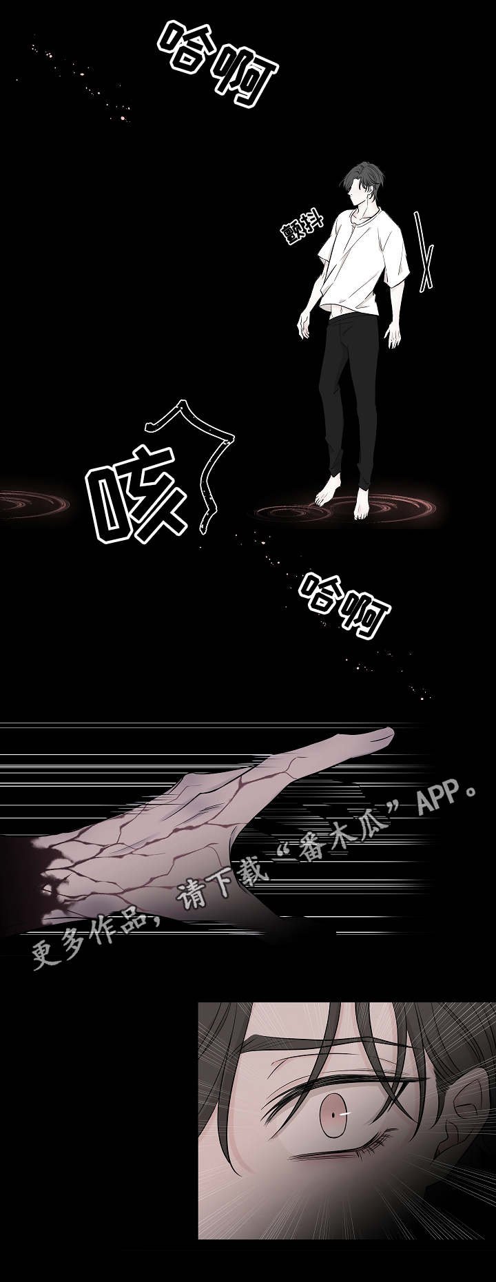 第14章：因为你