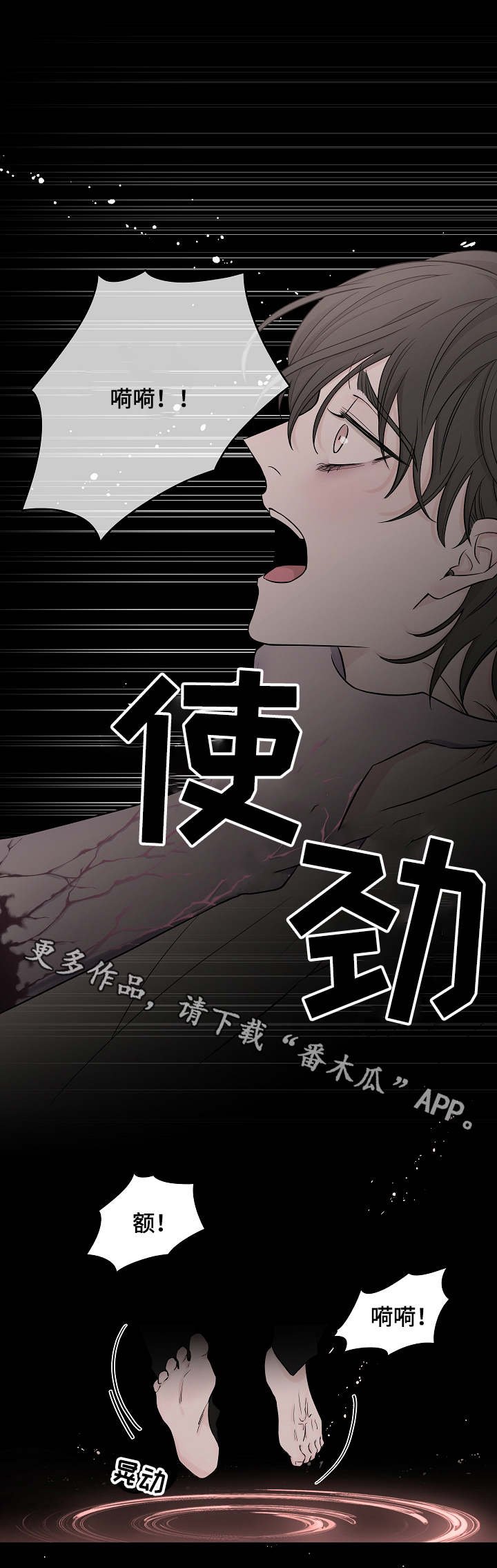 第14章：因为你