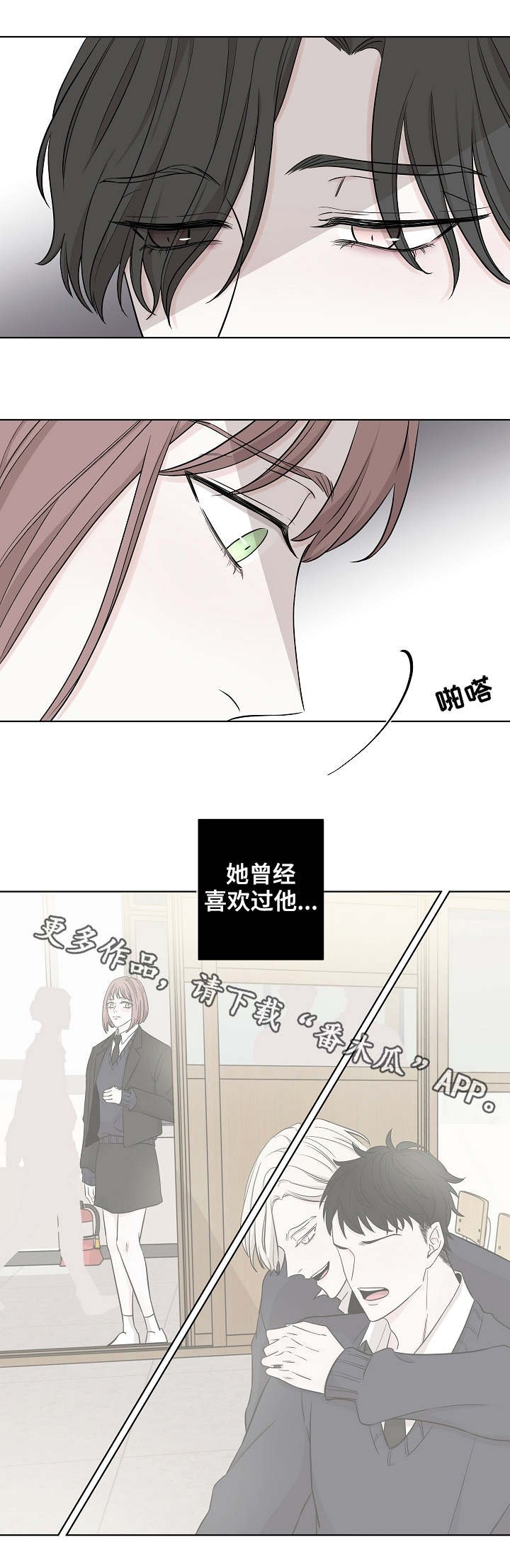 第15章：妹妹