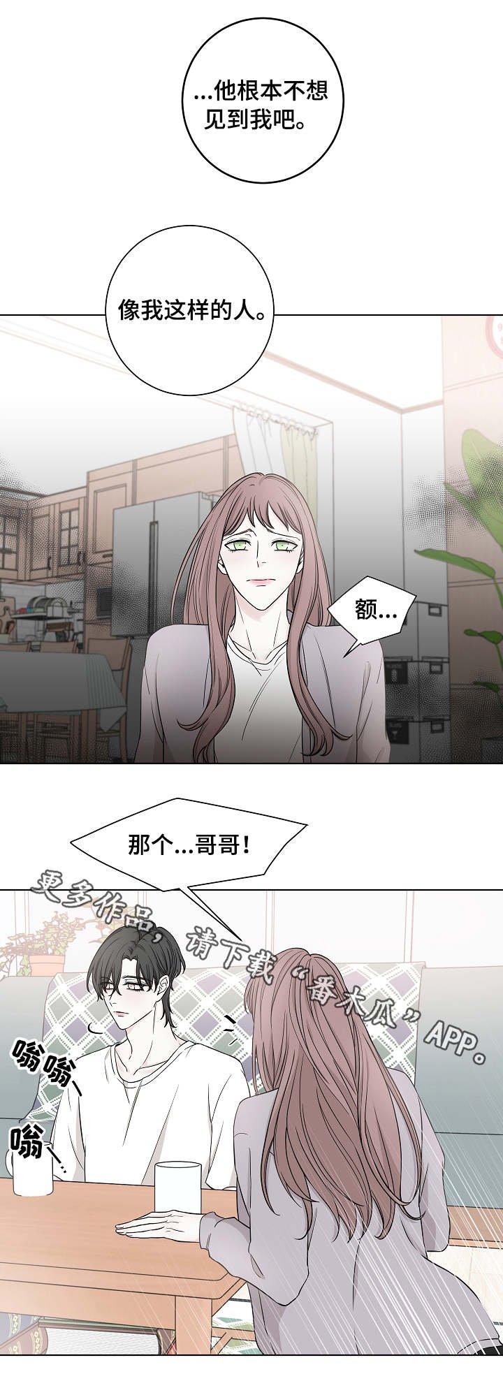 第17章：等待