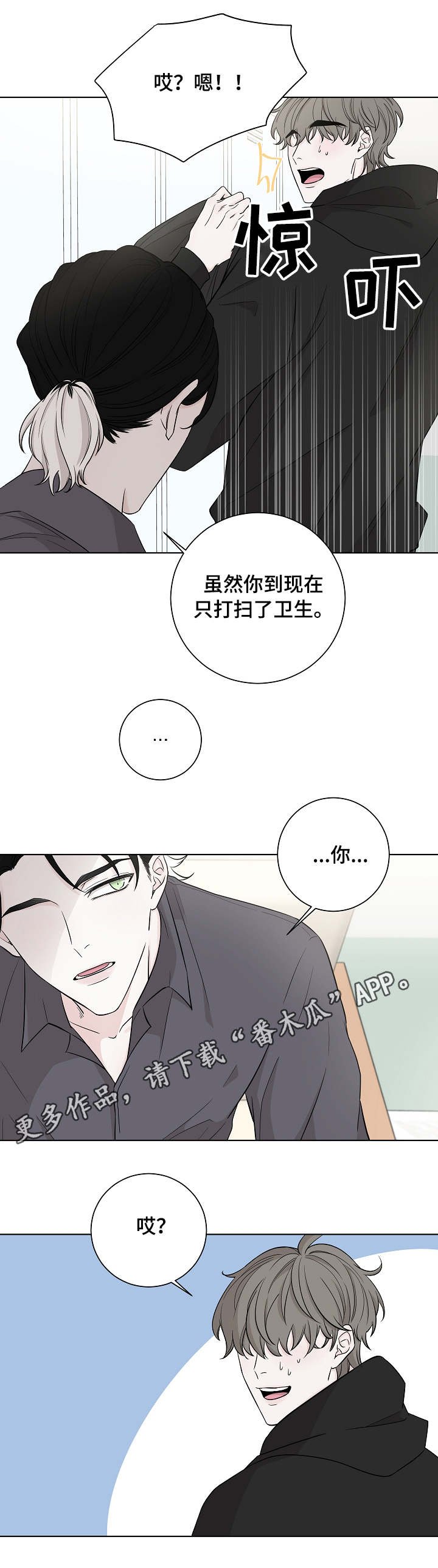 第17章：等待