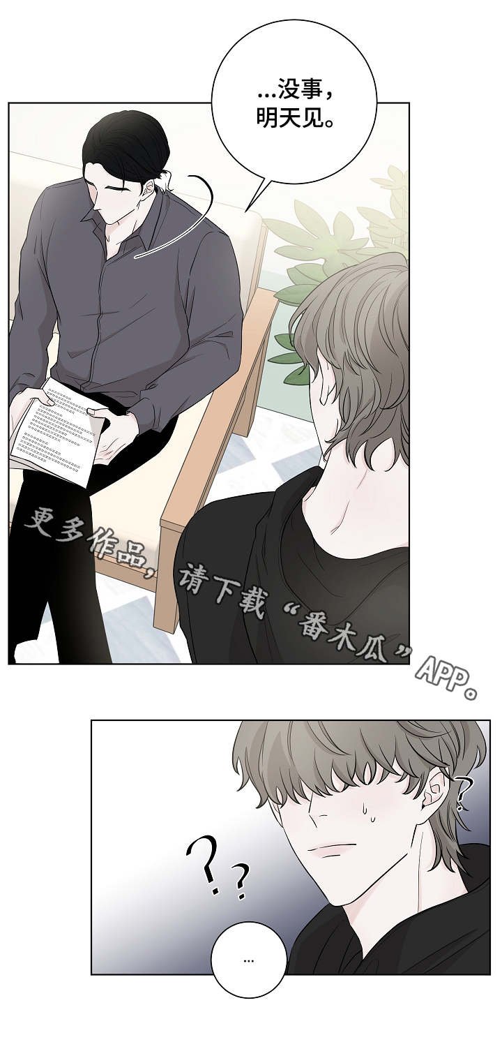 第17章：等待