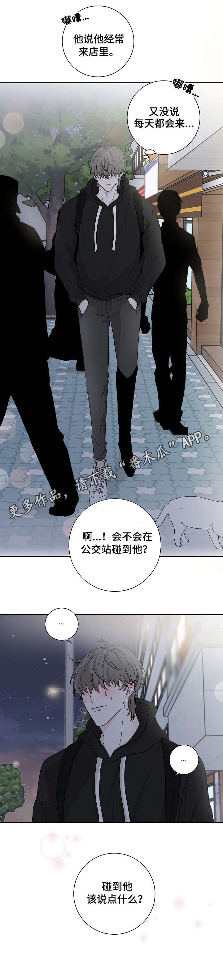 第17章：等待