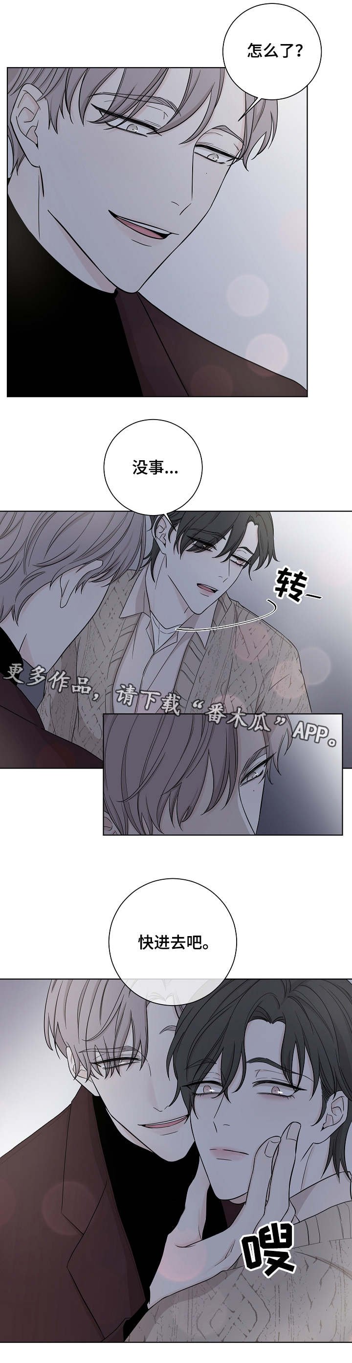 第17章：等待