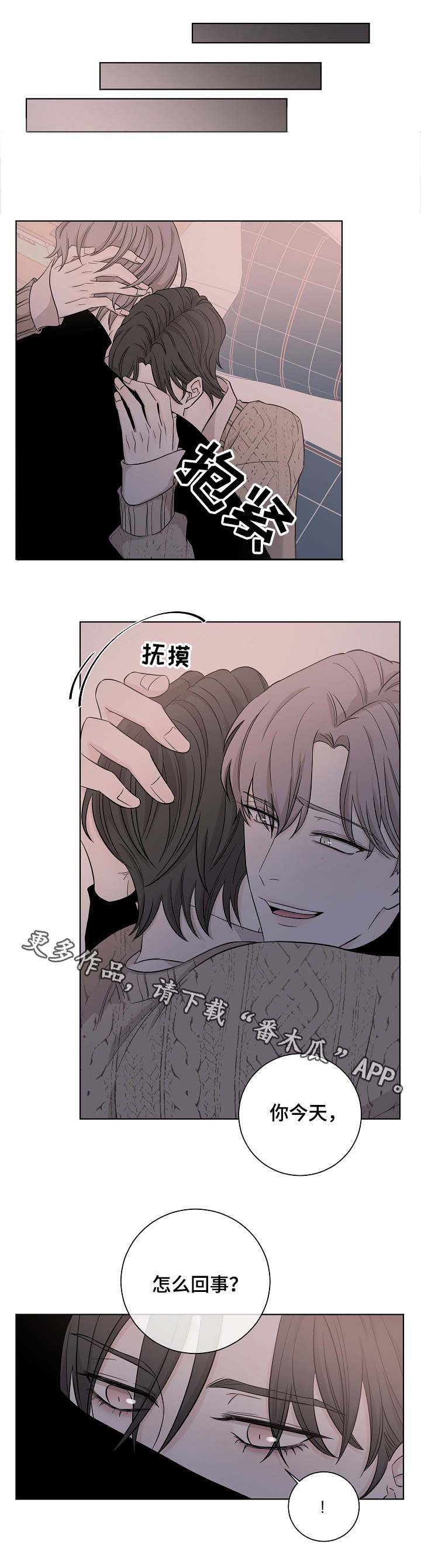 第18章：厌烦