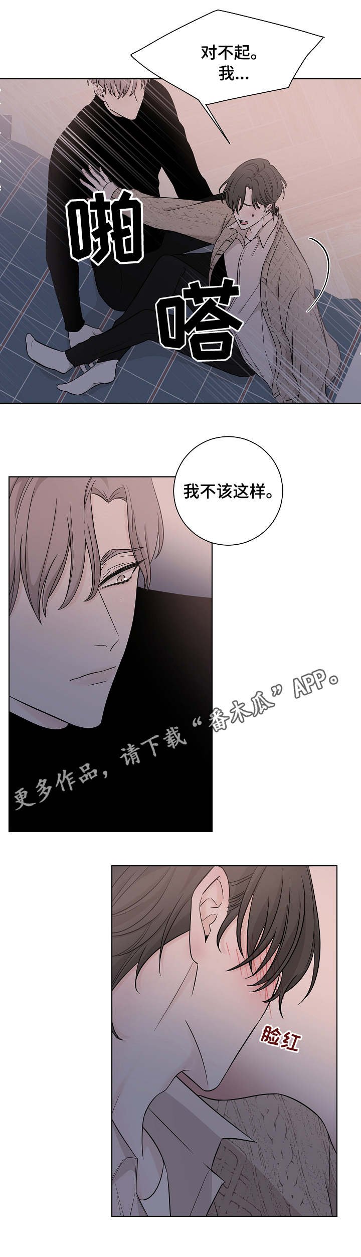 第19章：很奇怪