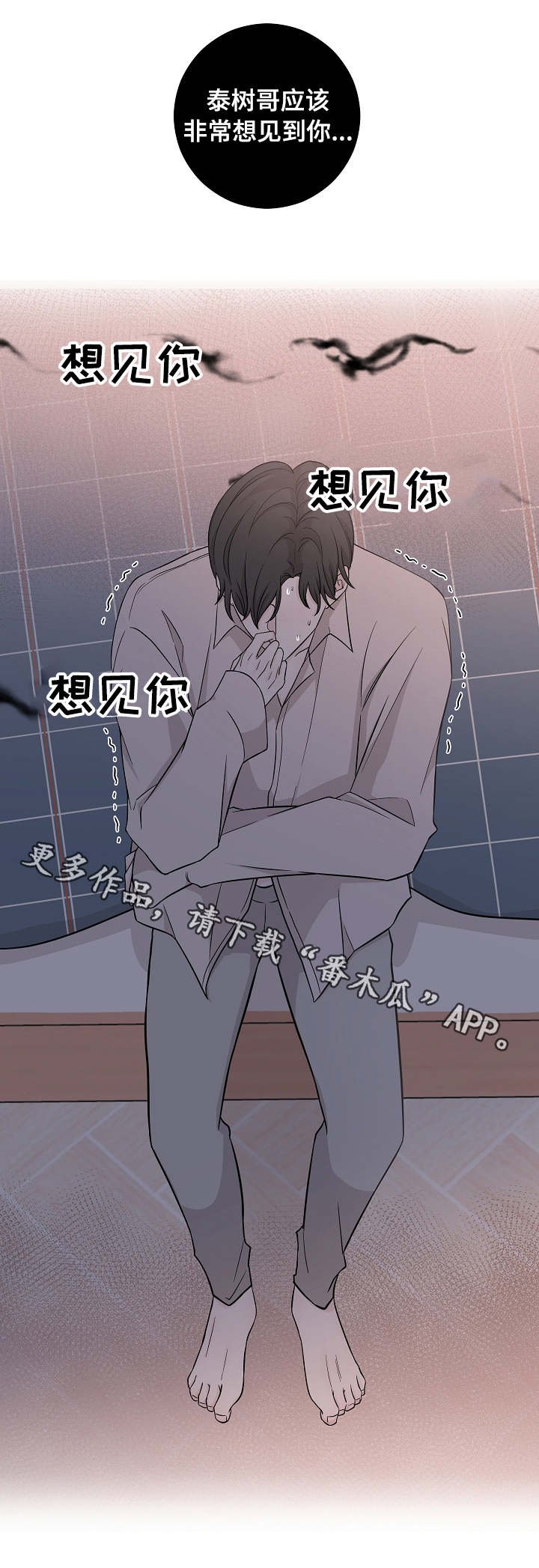 第19章：很奇怪
