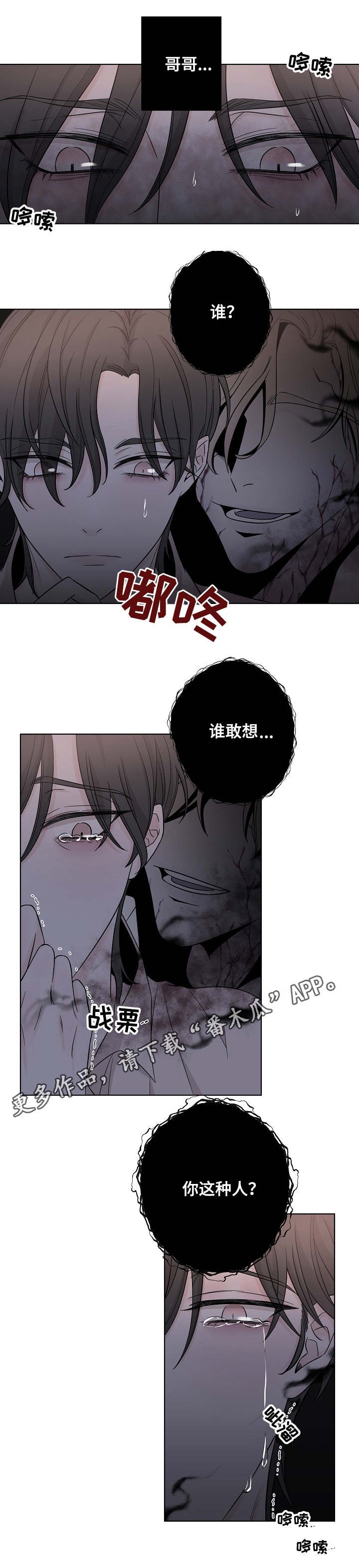 第20章：老样子