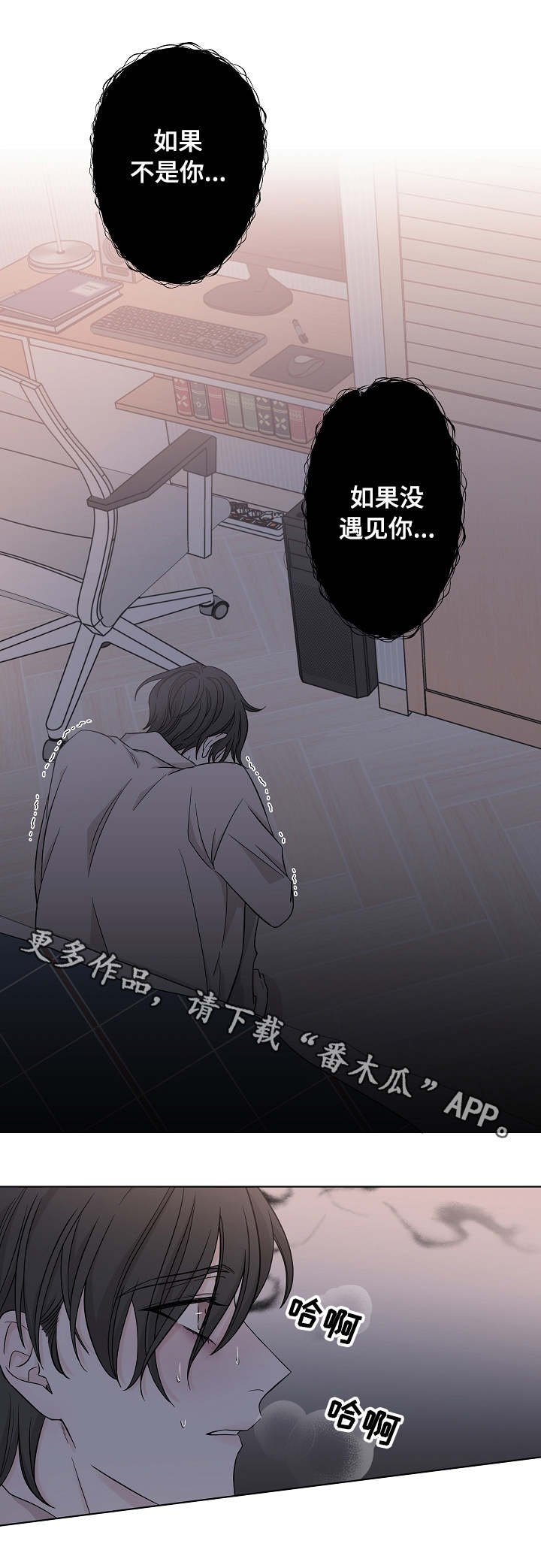 第20章：老样子