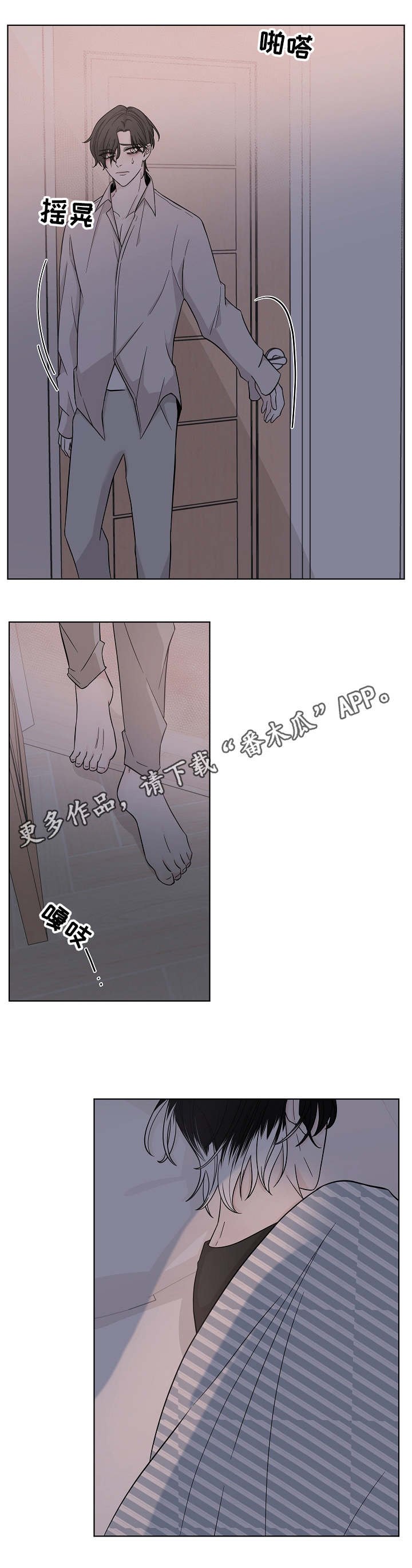第20章：老样子