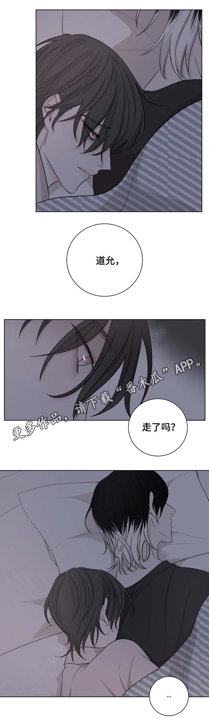 第20章：老样子