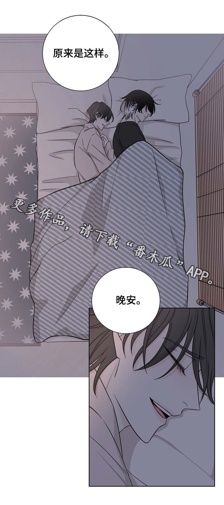 第20章：老样子