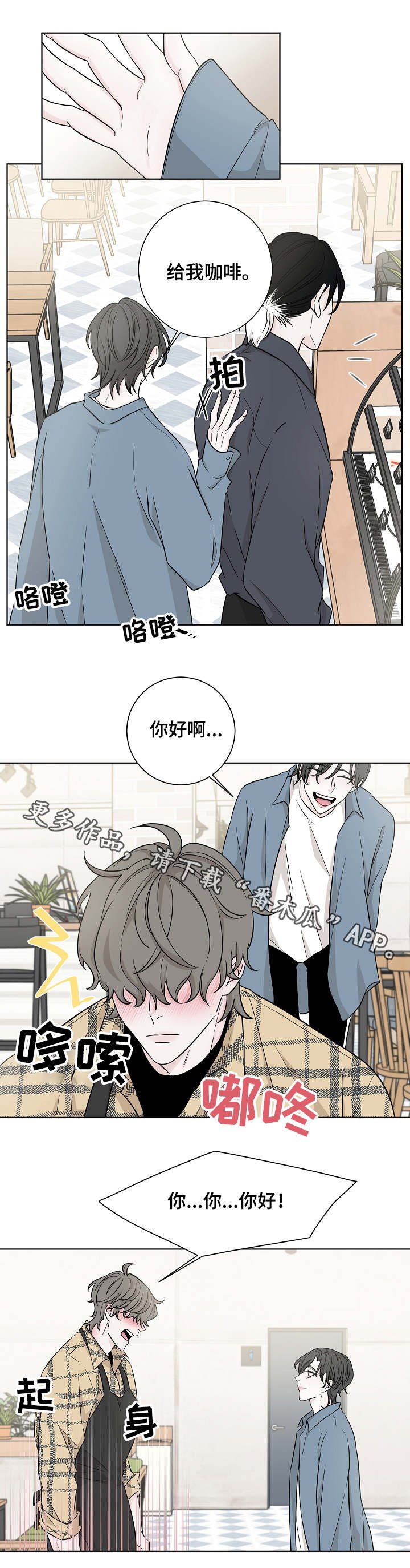 第21章：受伤
