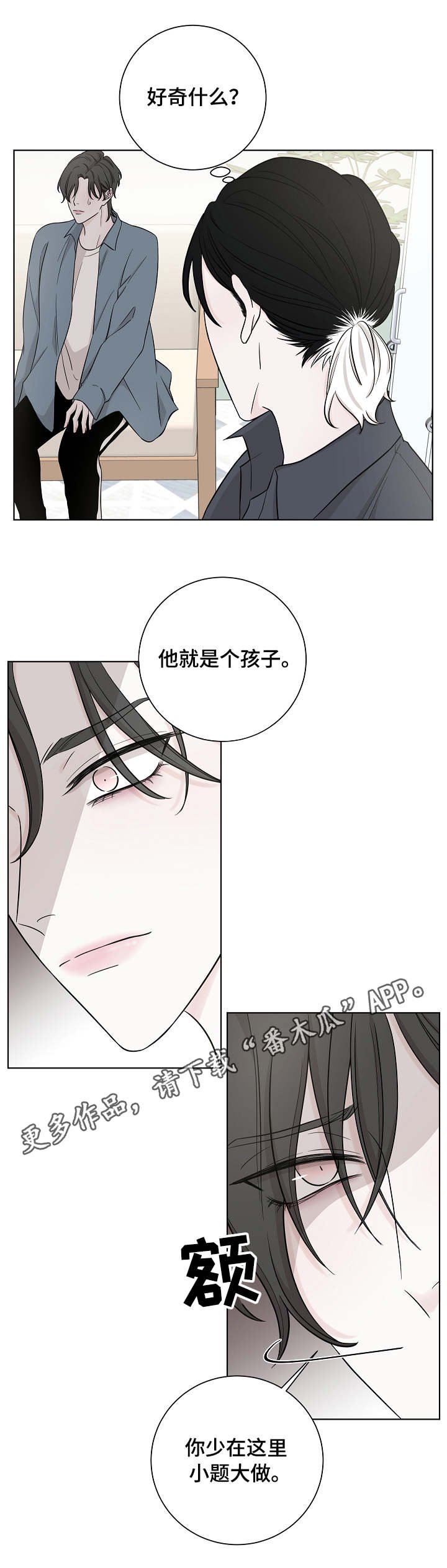 第22章：办法