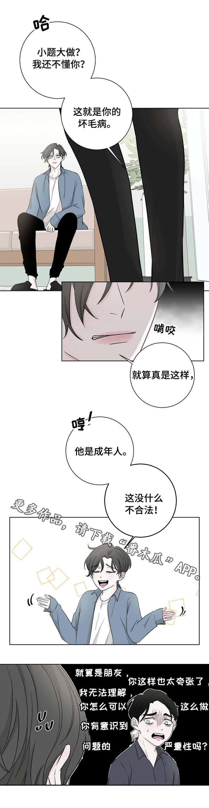 第22章：办法