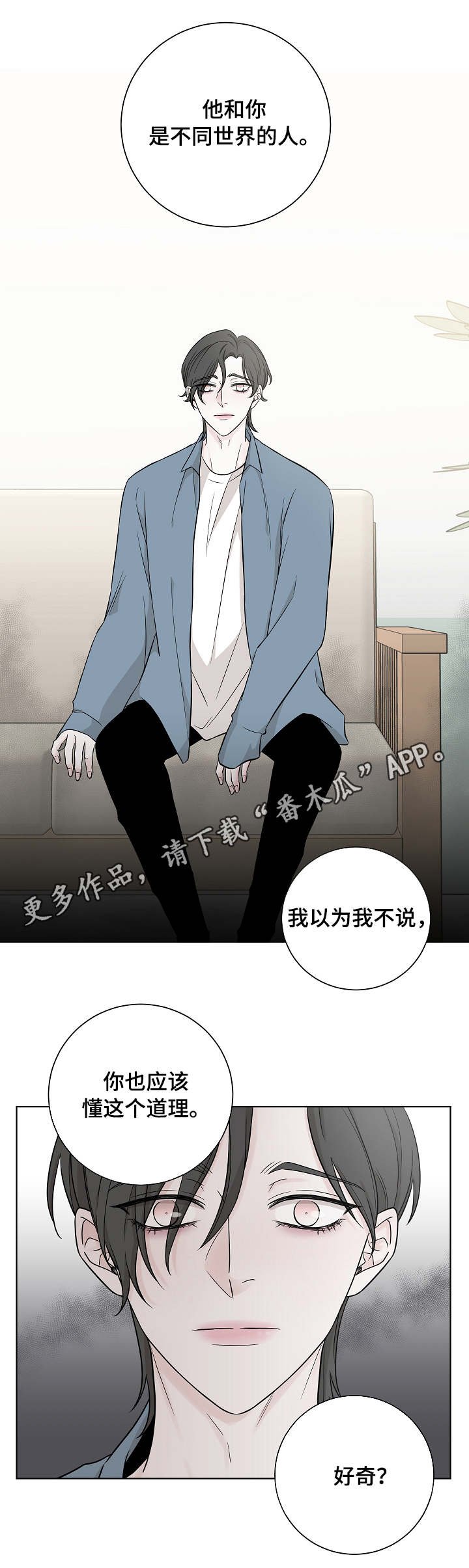 第22章：办法